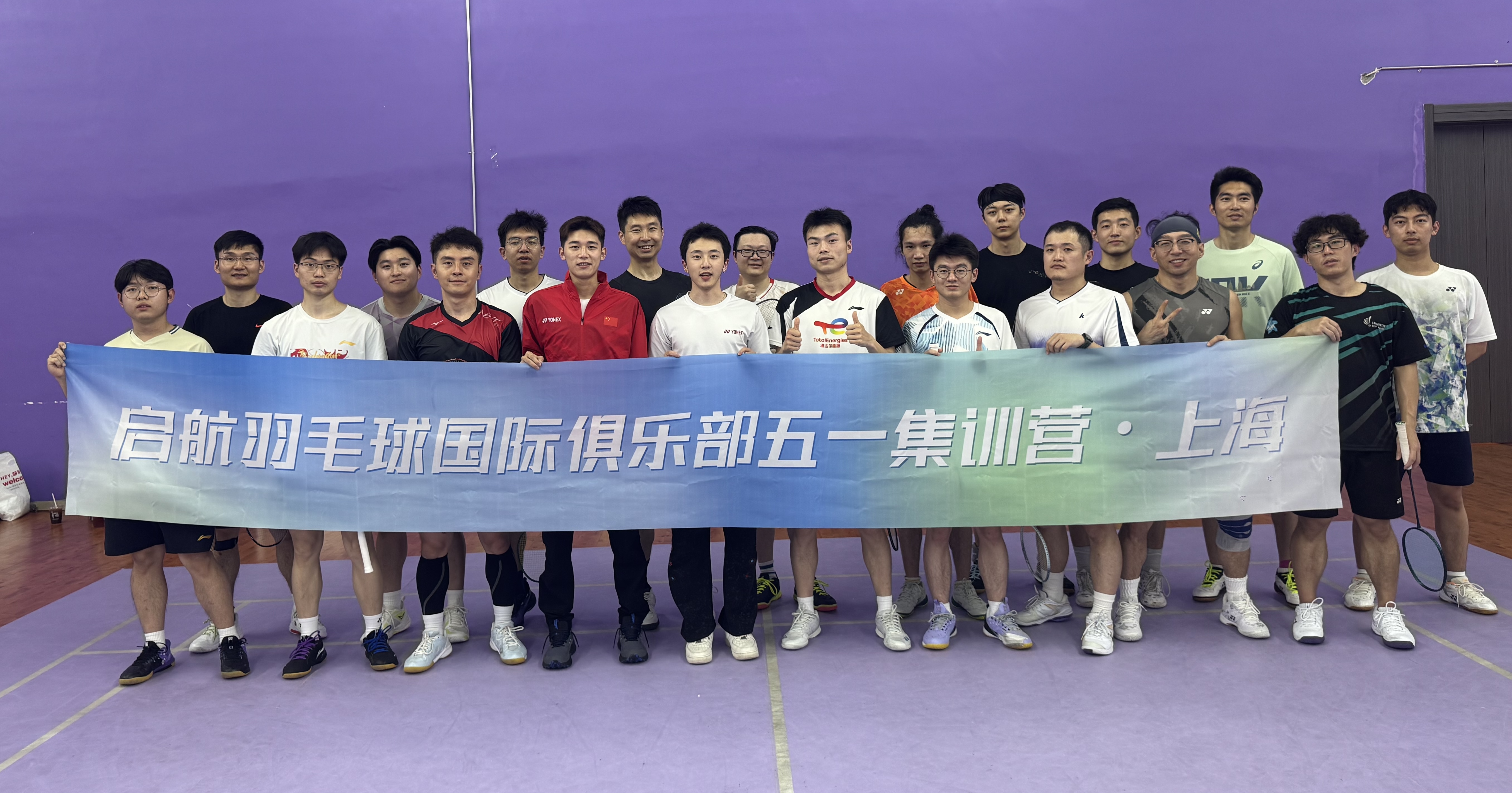 Shanghai camp